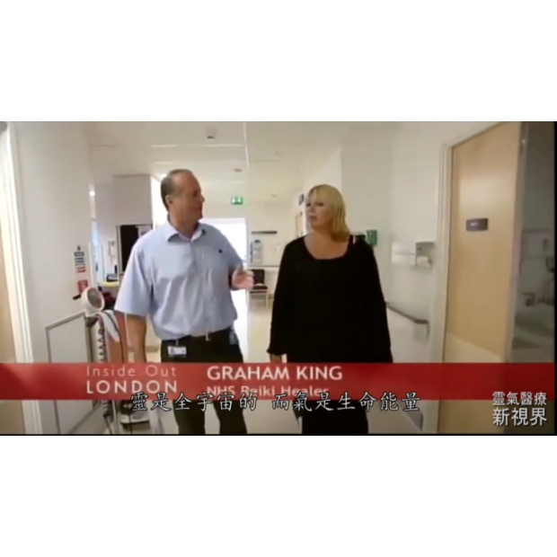 靈氣療癒過的病人及家屬情緒明顯安穩許多.png 靈氣療癒過的病人及家屬情緒明顯安穩許多.png